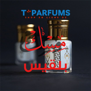 مسك بلقيس