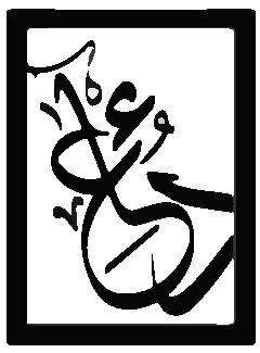 The Dua Brand