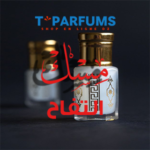 مسك التفاح