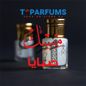 مسك صبايا