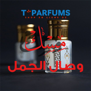 مسك وصال الجمل